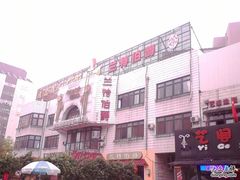 Camera0007-兰特伯爵西餐厅·啤酒屋(方庄店)