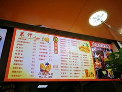 -马拉桑果汁(龙头路总店)