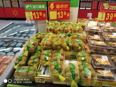 -沃尔玛(摩尔广场店)