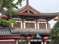 -华清宫景区
