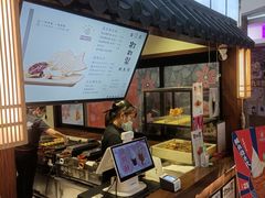 -粉粉乐鲷鱼烧(美罗城店)