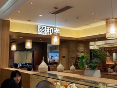 -和幸(春熙路群光广场店)