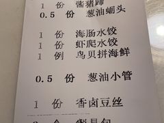 -日丰园海肠水饺·老字号大连海鲜(和平广场店)