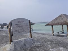 -盐湖景区