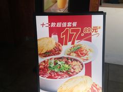 -西少爷(五道口店)