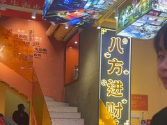 -荣叔港式沙嗲牛肉火锅(正佳潮流店)