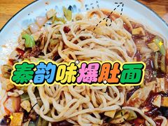 -香辣爆肚面(钟楼店)