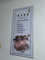 -寇氏减肥