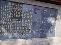 -红螺寺