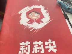 -十二宫Zodiac全息剧本杀推理馆(大世界店)