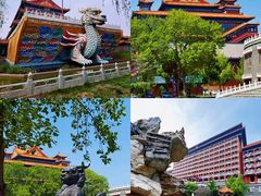 -大明幻境第一城