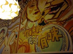 -老号尤兔头(西川店)