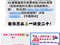 -中国建设银行(深圳石岩支行)