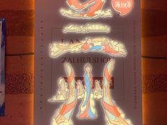 -再回首(西关木塔巷店)