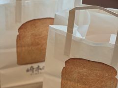 -崎本的店·专业酵种吐司(无锡万象汇店)