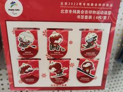 -千纸鹤办公文具超市