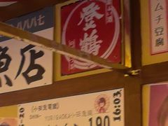 -白石的深夜食堂(济南万象城店)