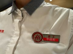 -海底捞火锅(上地华联店)