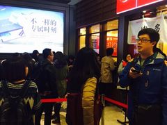 博多一幸舍(侨福芳草地店)-博多一幸舍(侨福芳草地购物中心店)