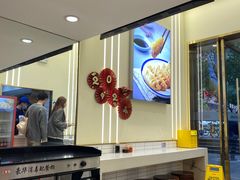 -老新隆牛肉锅贴(新街口店)