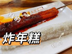 -马三洋芋片(兰州总店)