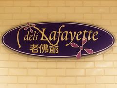 -老佛爷饼店