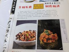 -乔家满族八大碗(流水沟店)