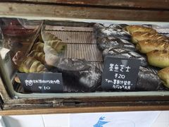 -仙峰天然面包(迎宾路店)