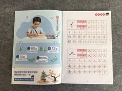 -汉翔书法丨书法·美术·硬笔·国画(五道口校区)