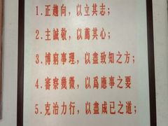 -白鹿洞书院