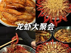 -红盔甲·小龙虾(人民广场店)