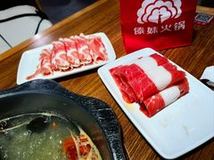 -傣妹火锅(南京东路一店)