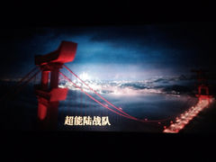 -大地影院(阳江新东门店)