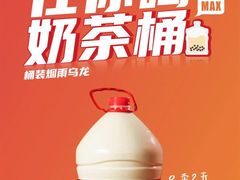 爆款5L奶茶桶-茶理宜世(东方宝泰店)