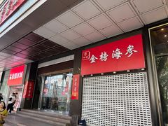 -新华书店(新街口旗舰店)