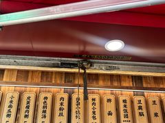 -文武王氏烧饼·无矾油条(西溪路店)