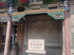 -张学良旧居陈列馆