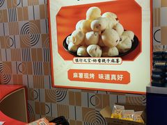 -東更道点心行(崂山丽达店)