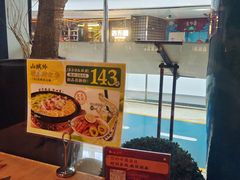 -山城外·非遗酸菜鱼(蜀都万达店)