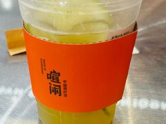 -喧闹·东方大气茶(鹅岭二厂店)
