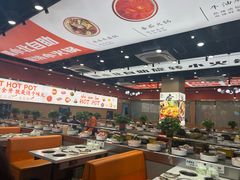 -蜀小北旋转小火锅·烤肉(金轮双子星优惠店)