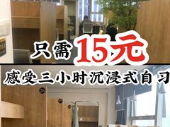 -纸上自习室(观音桥店)