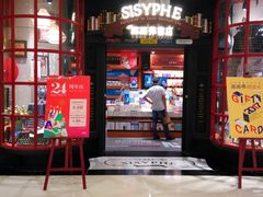 -西西弗书店(城西银泰城店)