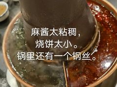 -恩来顺(上海道店)
