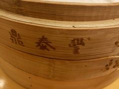 -鼎泰丰(当代商城店)