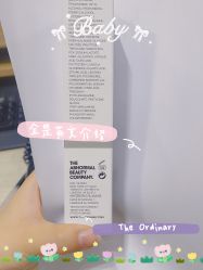 -丝芙兰Sephora