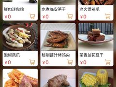 -青藤茶馆(南山路店)
