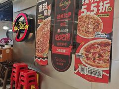 -Tube station站点比萨(王府井百货店)