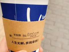 -瑞幸咖啡(东直门枢纽店)