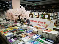 -新华书店(学府大道店)